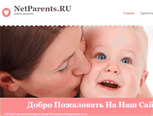 Tablet Screenshot of netparents.ru